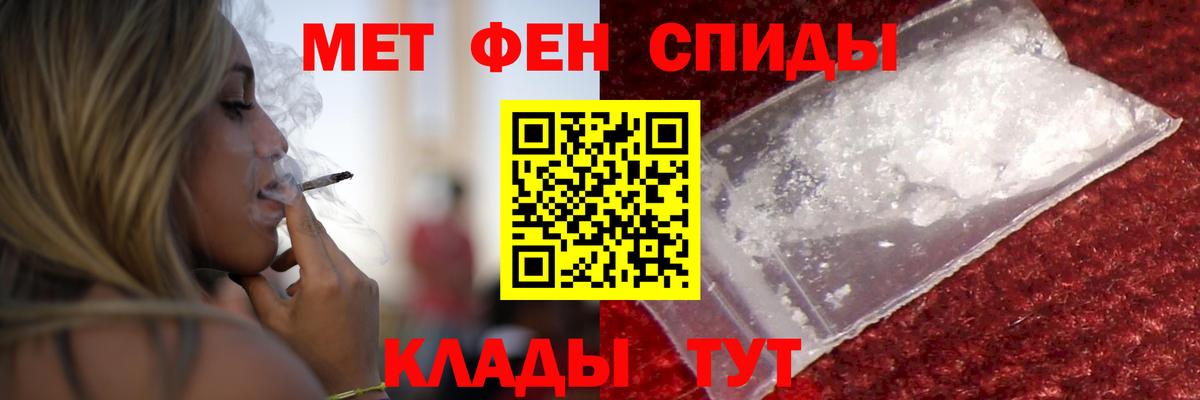 АМФЕТАМИН 98% Обь