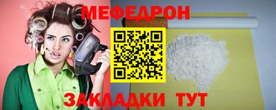 мефедрон Пушкино