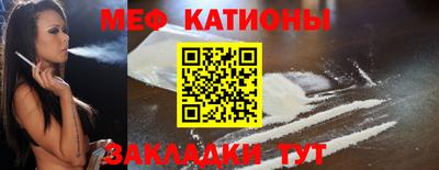 мефедрон Пушкино