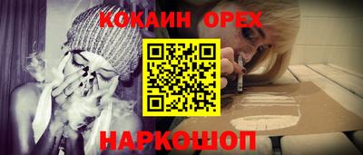 мефедрон Пушкино