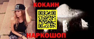 мефедрон Пушкино