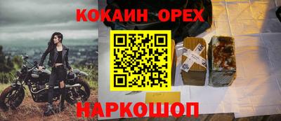 СК Пыть-Ях
