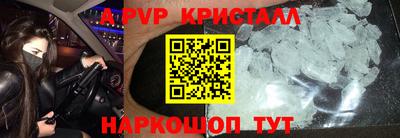 a pvp Пугачёв