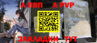 мефедрон Пушкино