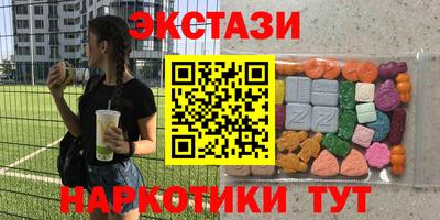 мефедрон Пушкино