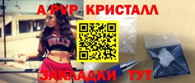 a pvp Пугачёв