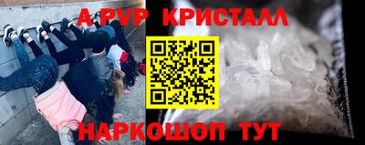 СК Пыть-Ях