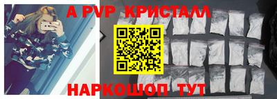мефедрон Пушкино