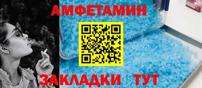 мефедрон Пушкино