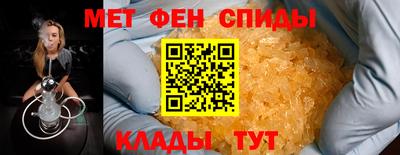 мефедрон Пушкино