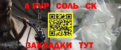мефедрон Пушкино