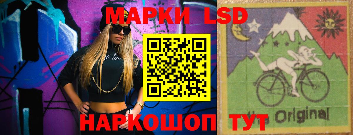 Лсд 25 экстази ecstasy  Вход с VPN  Обь  Лсд 25 экстази ecstasy 