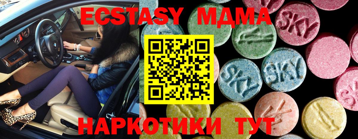 ГАШИШ  ЭКСТАЗИ  Меф кристаллы  Обь  АМФ кристаллы  NBOMe  A-PVP СОЛЬ кристаллы  Вход с VPN  ГАШИШ 