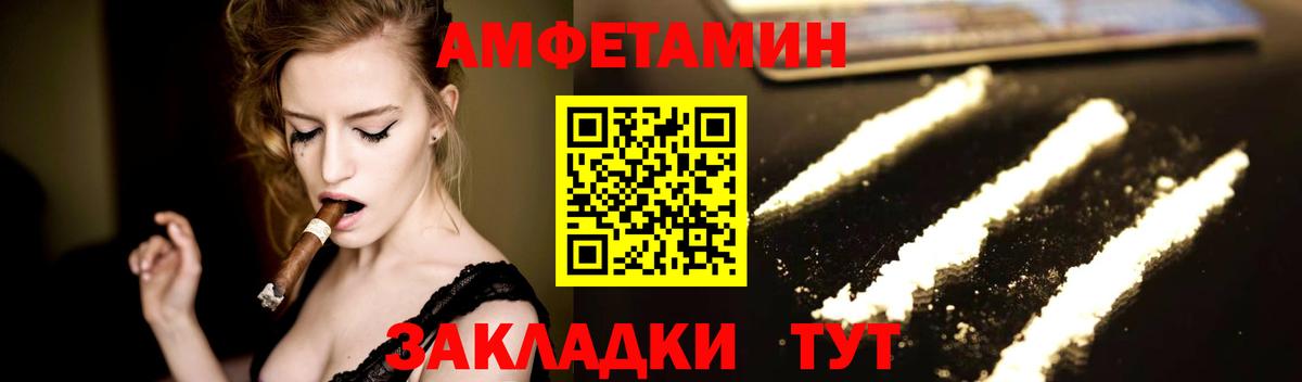 Метамфетамин Methamphetamine  Вход с VPN  Обь 