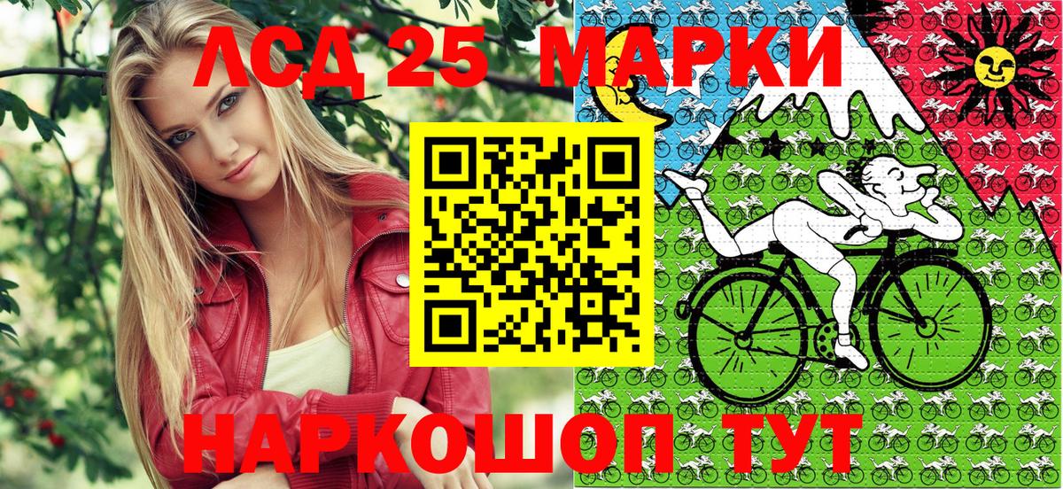 Марки N-bome 1,5мг  Вход с VPN  Обь  Марки N-bome 1,5мг 