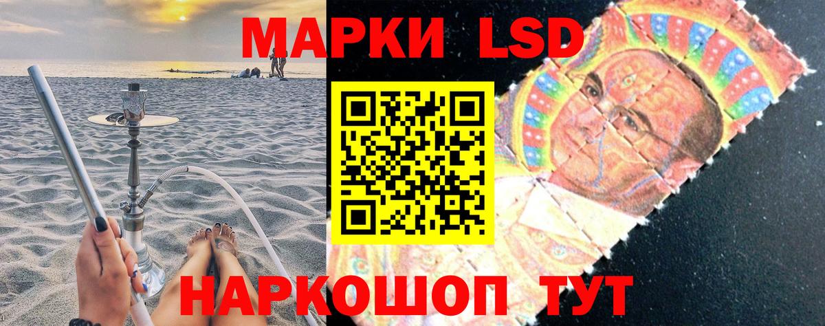 Гашиш Обь