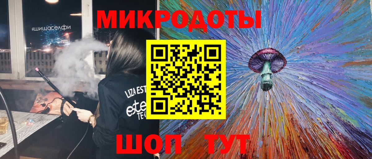 Галлюциногенные грибы Magic Shrooms Обь